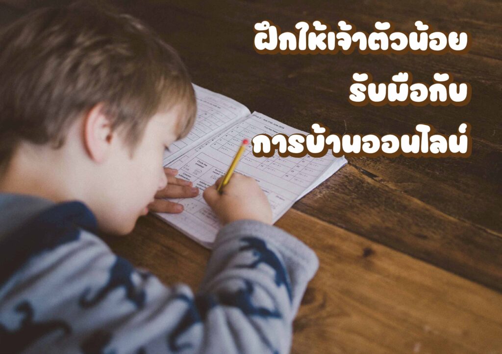 Online Homework-01